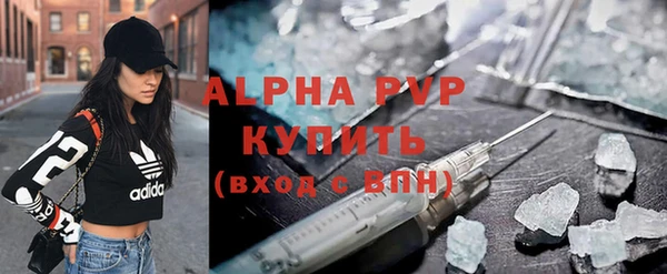 ALPHA PVP Баксан